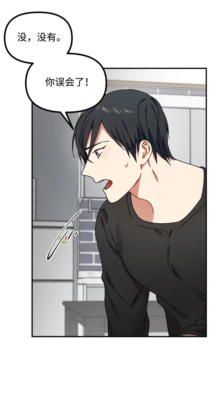 20 温柔一点儿5