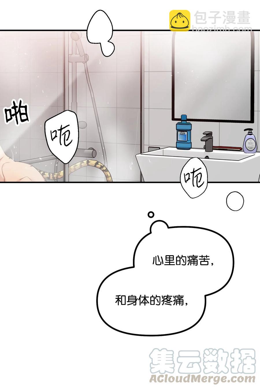 20 温柔一点儿52