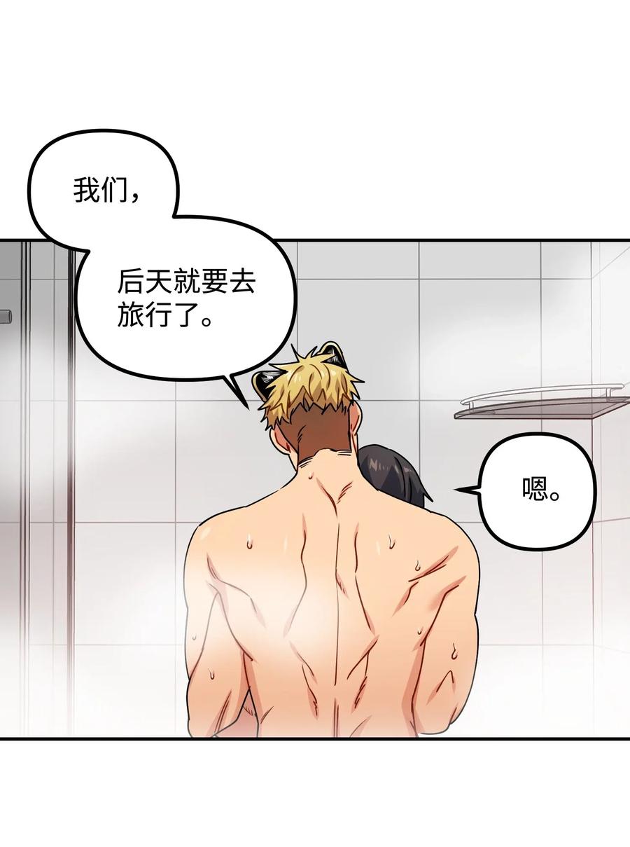 20 温柔一点儿56