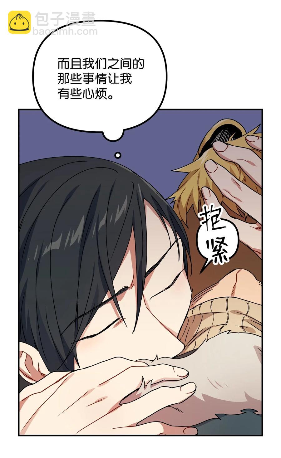 20 温柔一点儿8