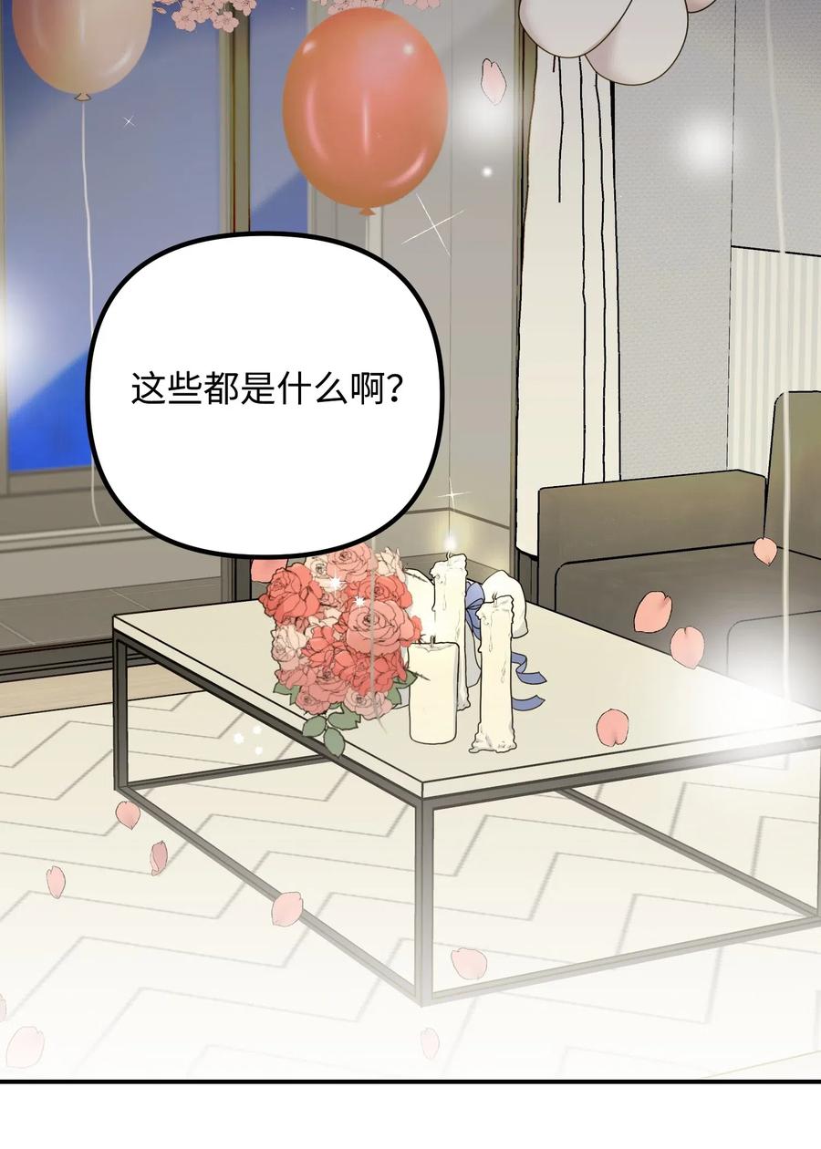 22 小惊喜10