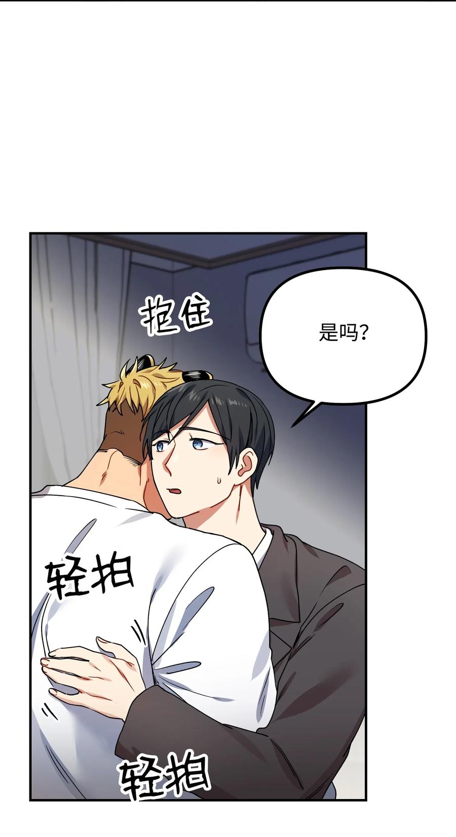 22 小惊喜14