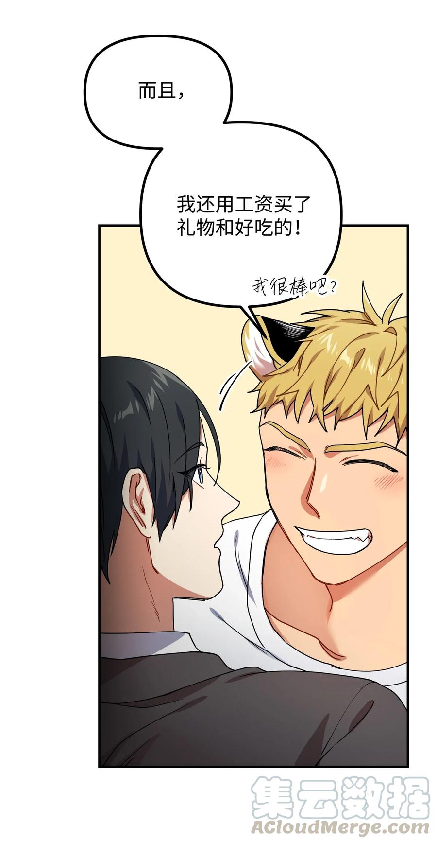 22 小惊喜15