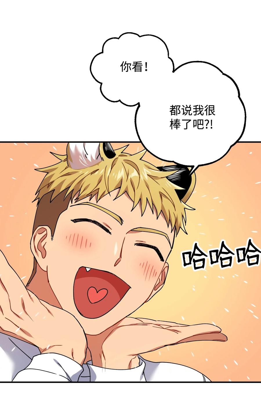 22 小惊喜32