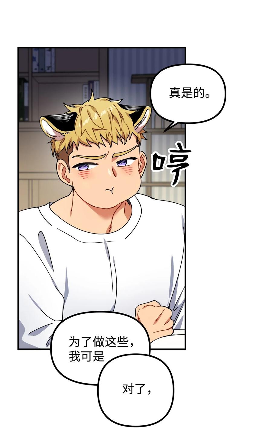 22 小惊喜34