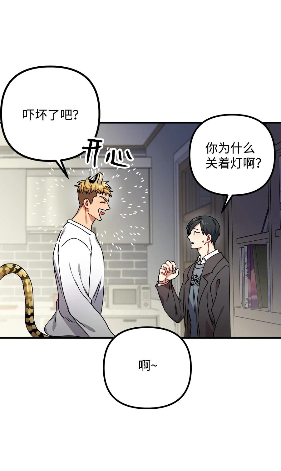 22 小惊喜7