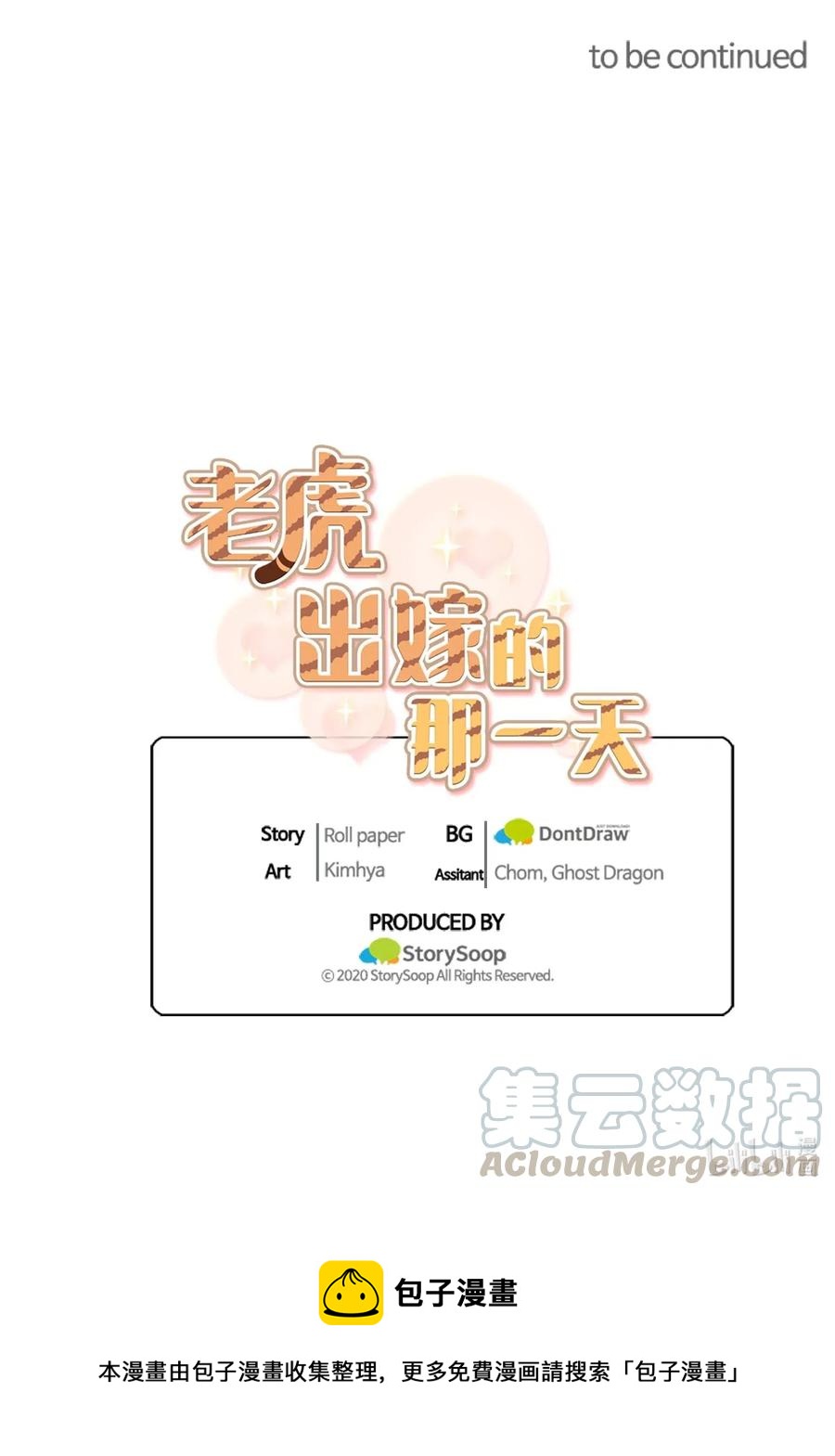 22 小惊喜73