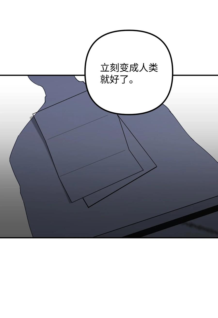 23 心中的疙瘩11