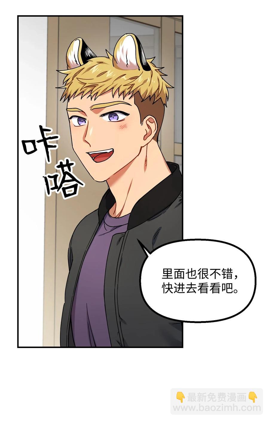 23 心中的疙瘩19