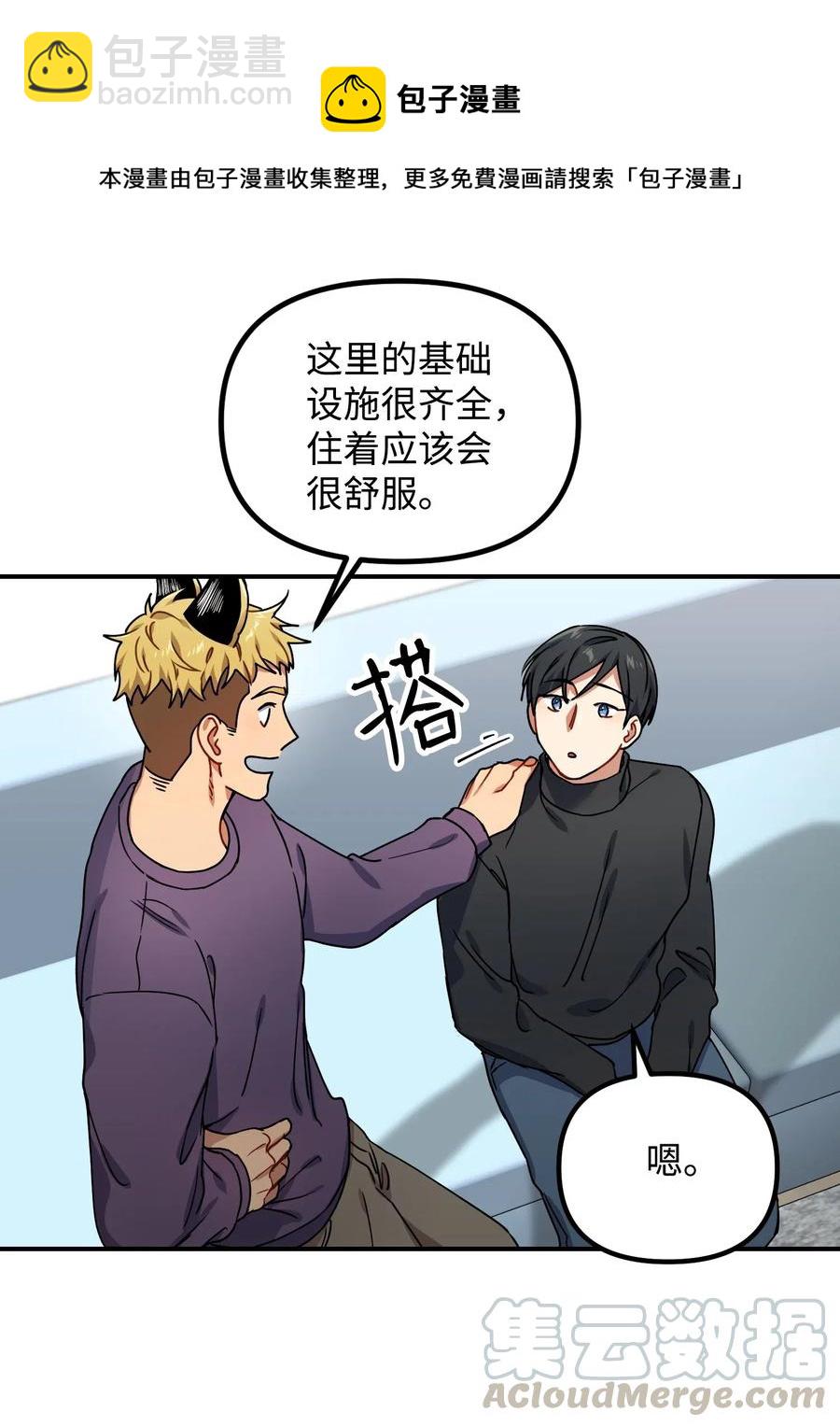 23 心中的疙瘩24