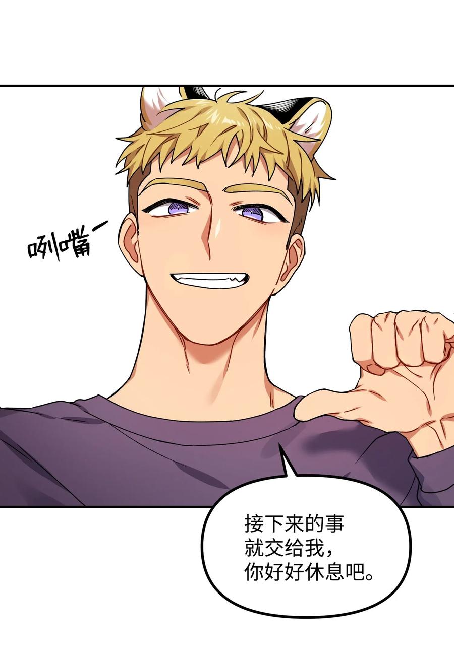 23 心中的疙瘩25
