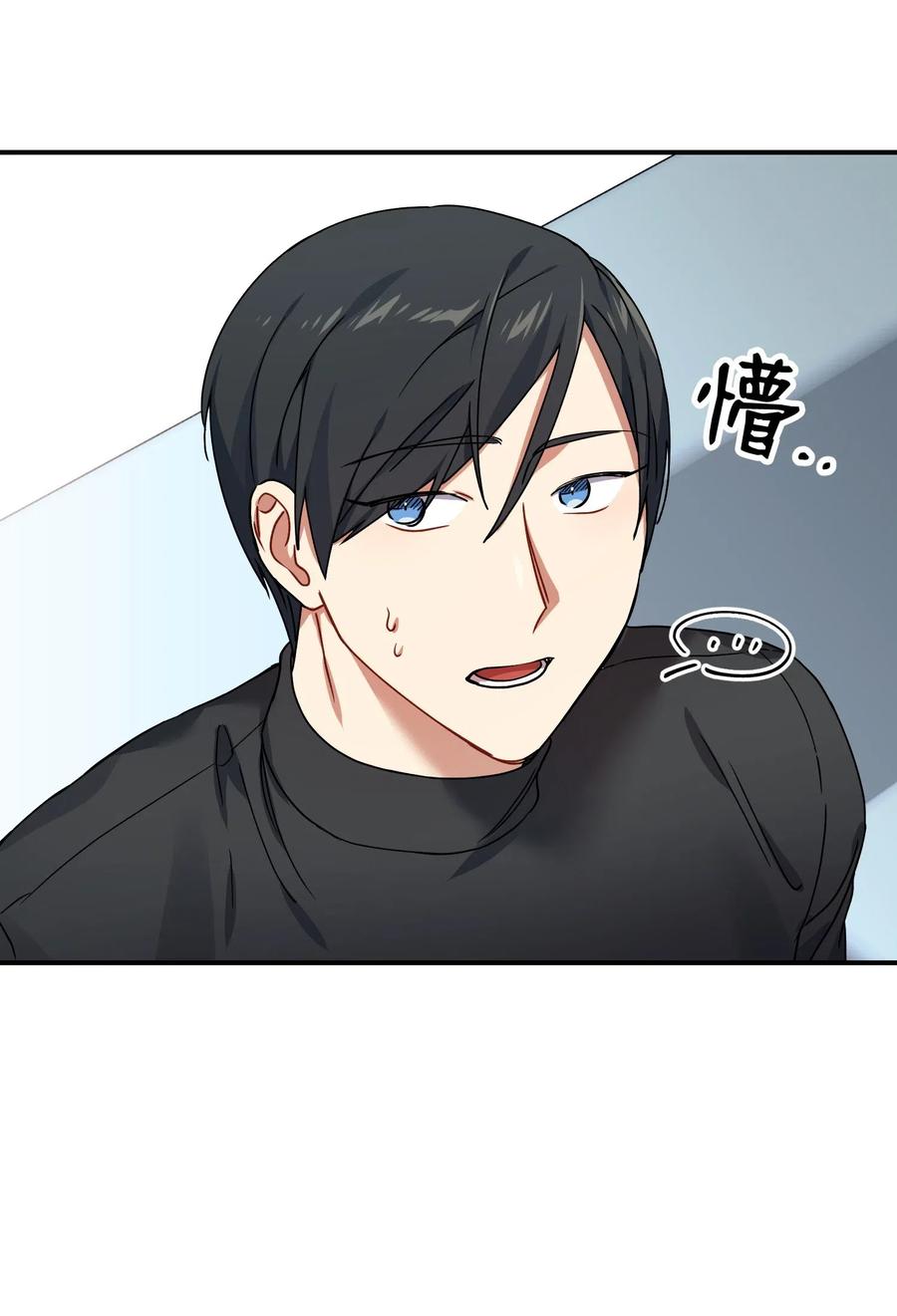 23 心中的疙瘩26
