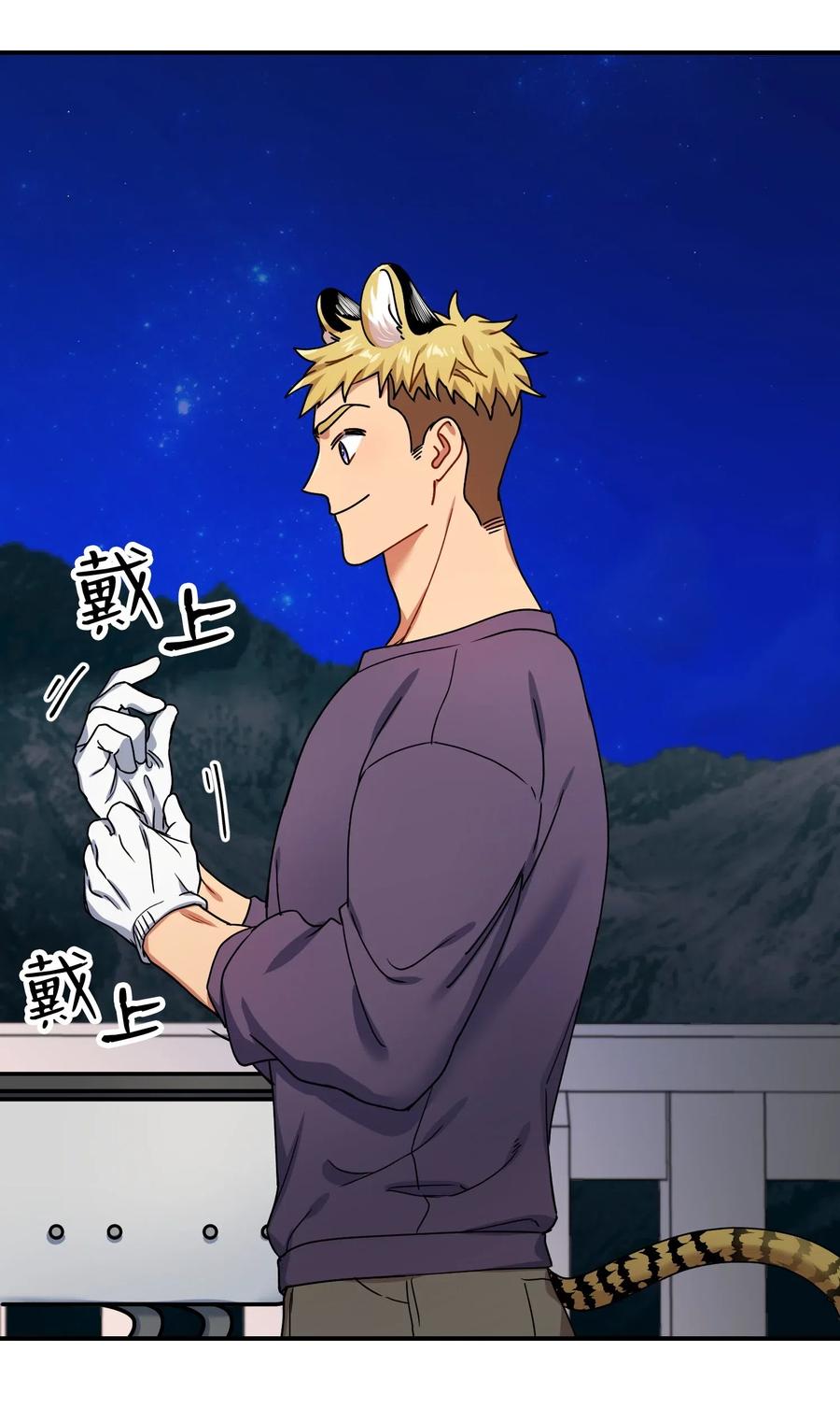 23 心中的疙瘩28