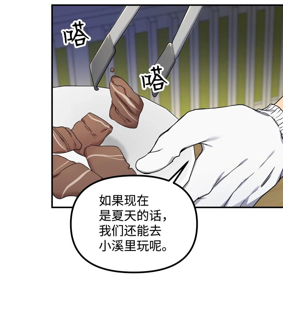 23 心中的疙瘩31