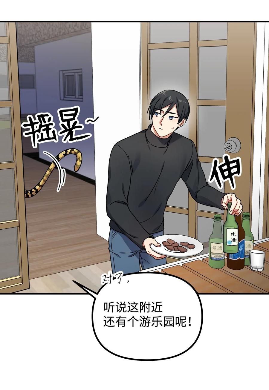 23 心中的疙瘩32