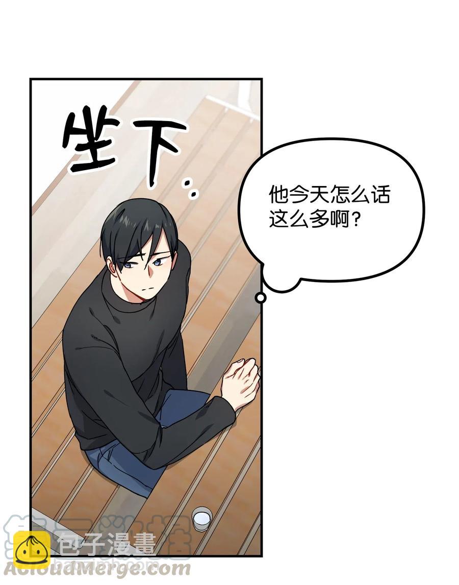 23 心中的疙瘩33