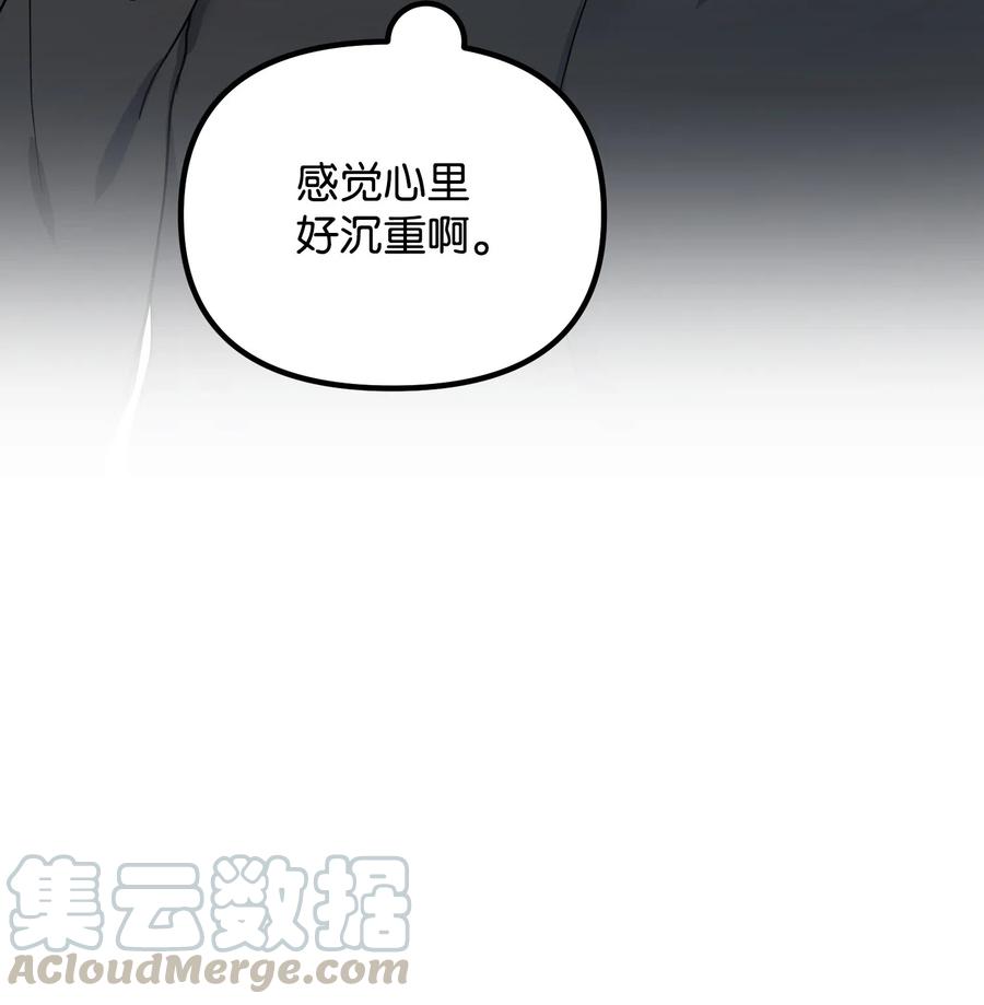 23 心中的疙瘩36
