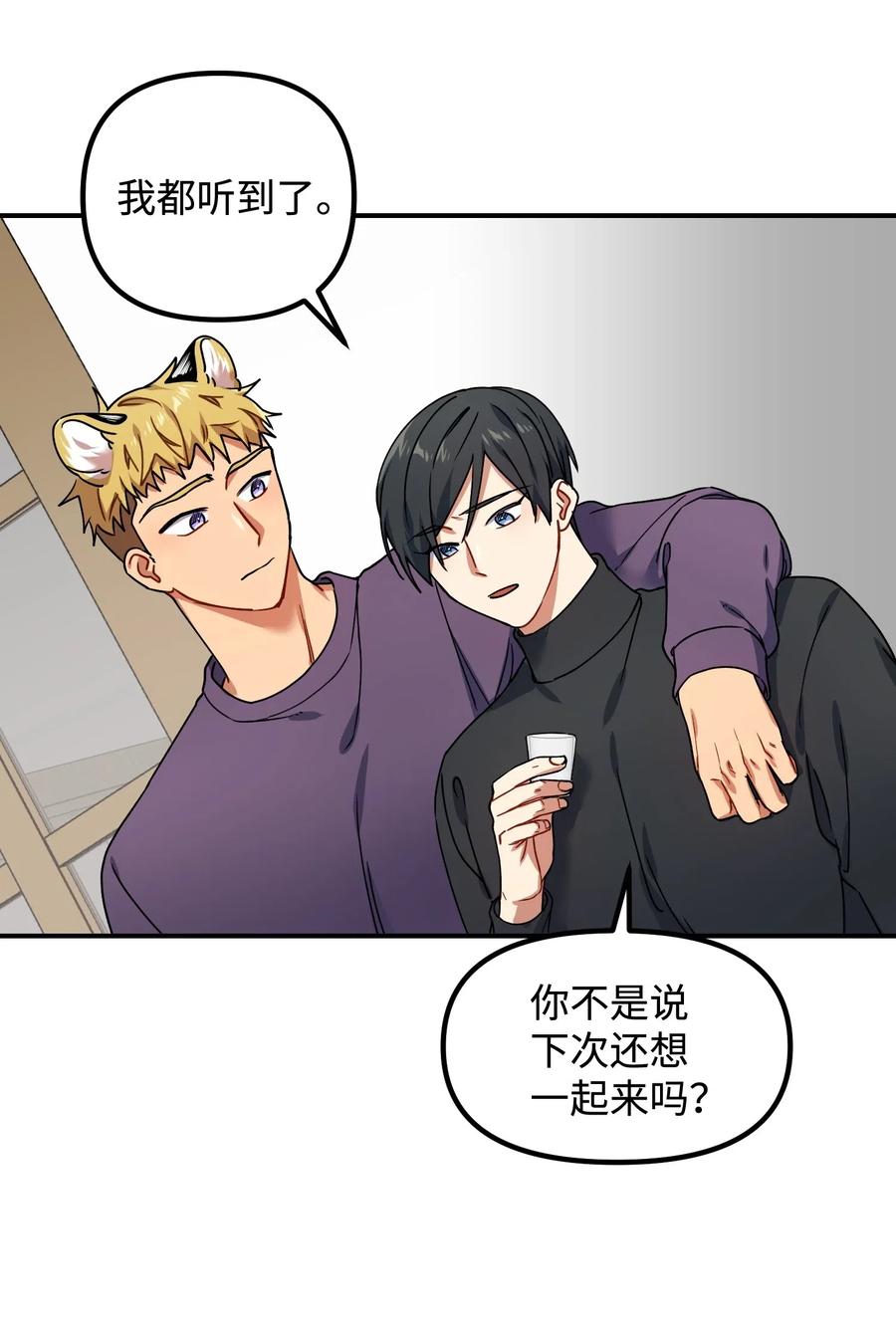 23 心中的疙瘩38