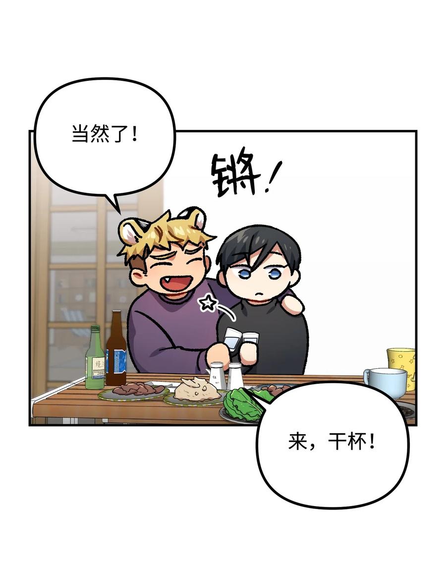 23 心中的疙瘩41