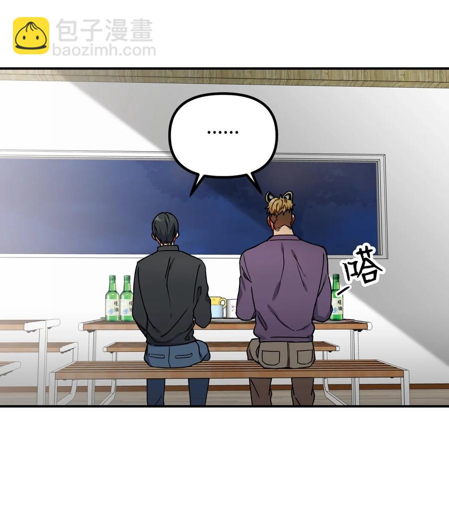 23 心中的疙瘩49