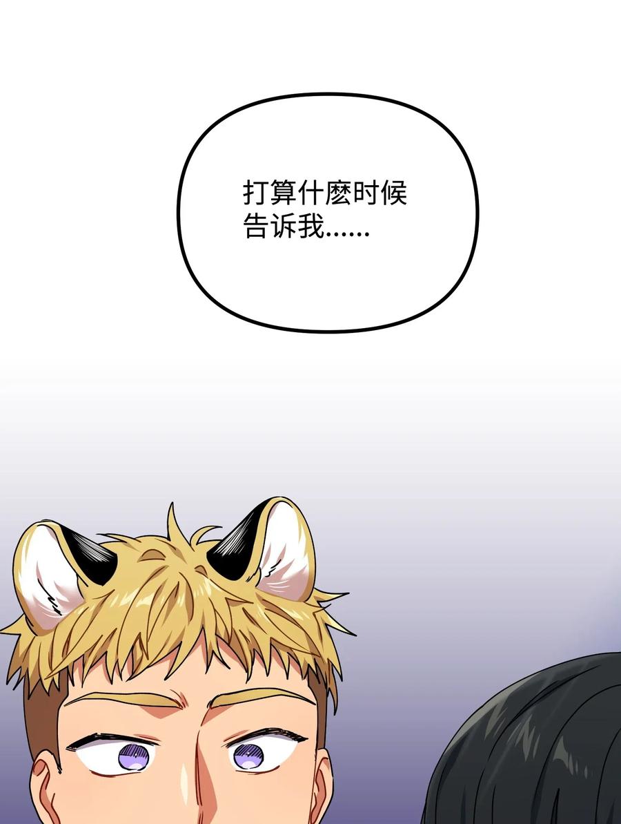 23 心中的疙瘩57