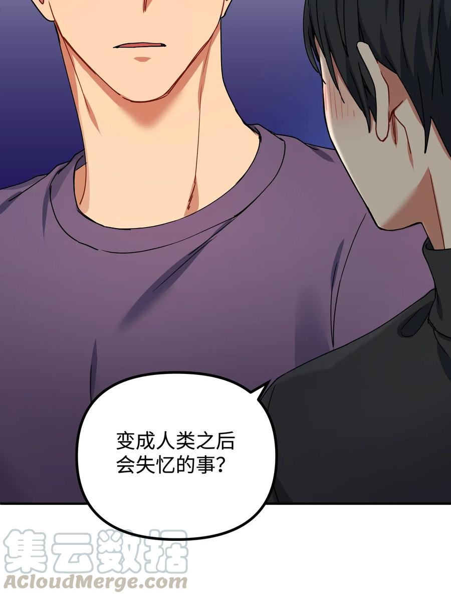 23 心中的疙瘩58