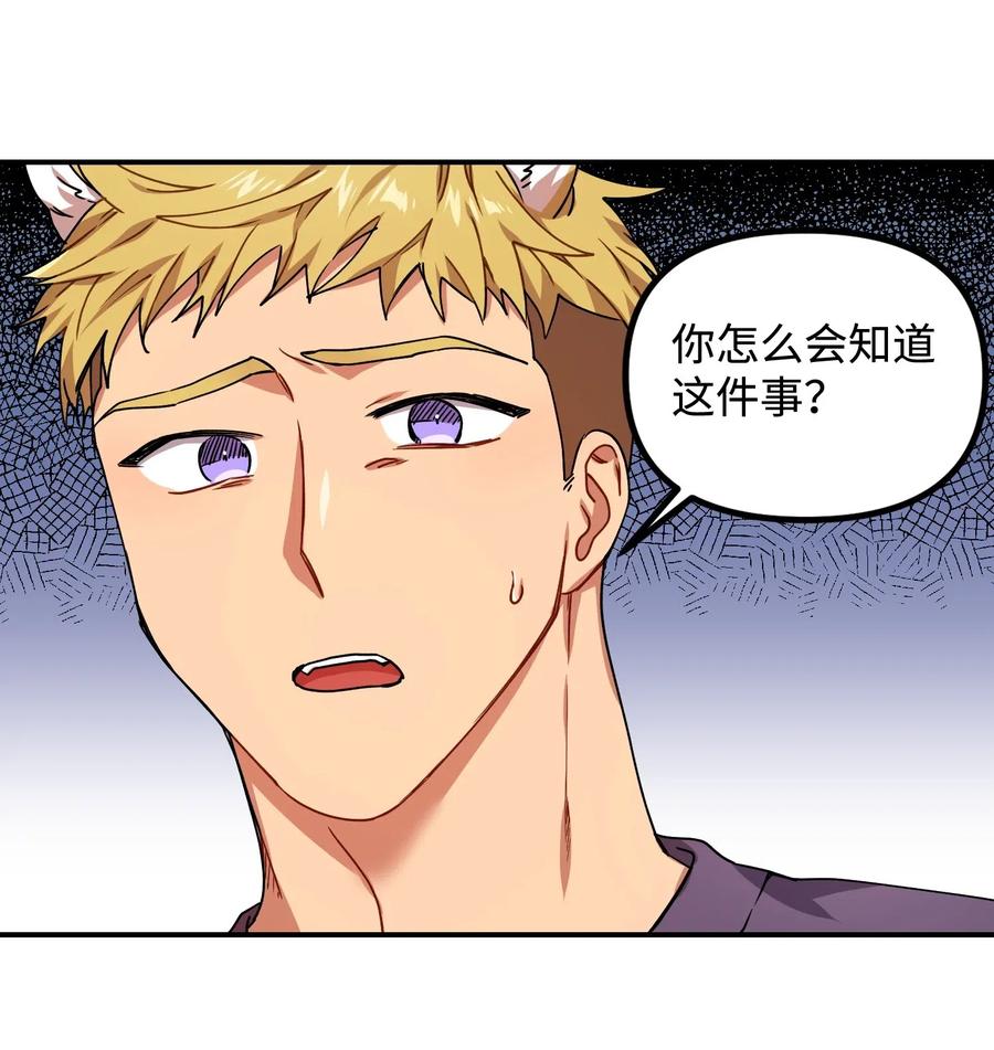23 心中的疙瘩59