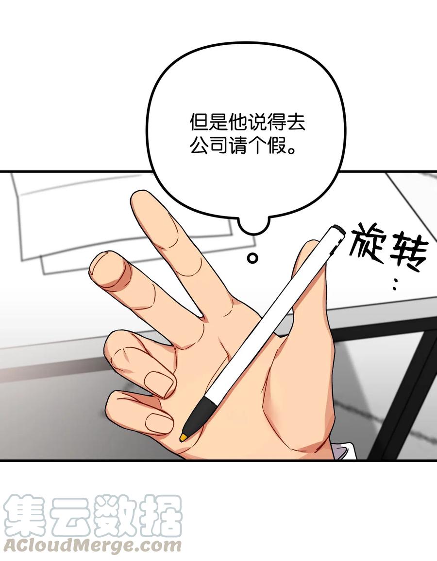 23 心中的疙瘩6