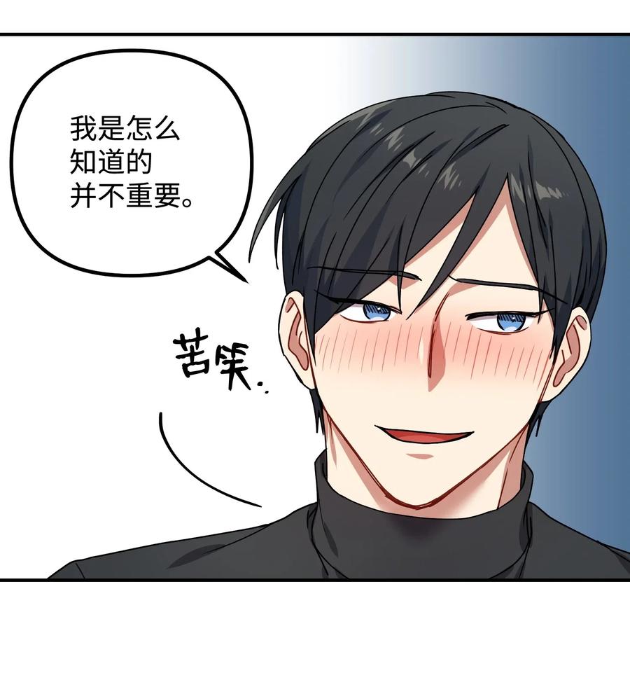 23 心中的疙瘩60