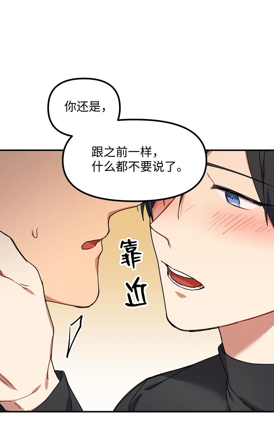 23 心中的疙瘩63