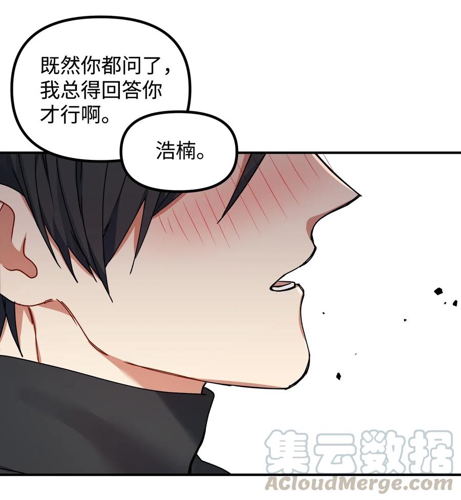 23 心中的疙瘩67