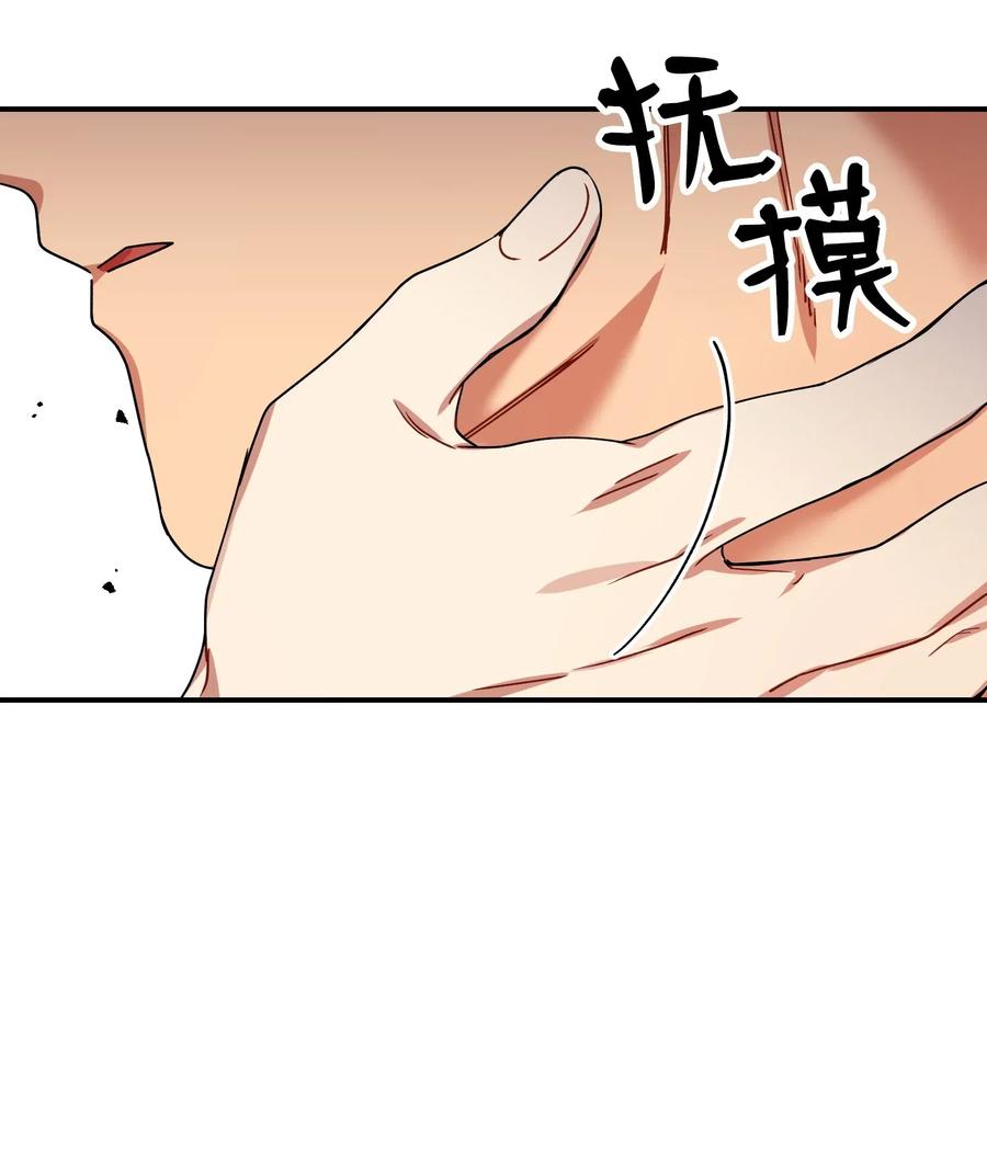 23 心中的疙瘩68