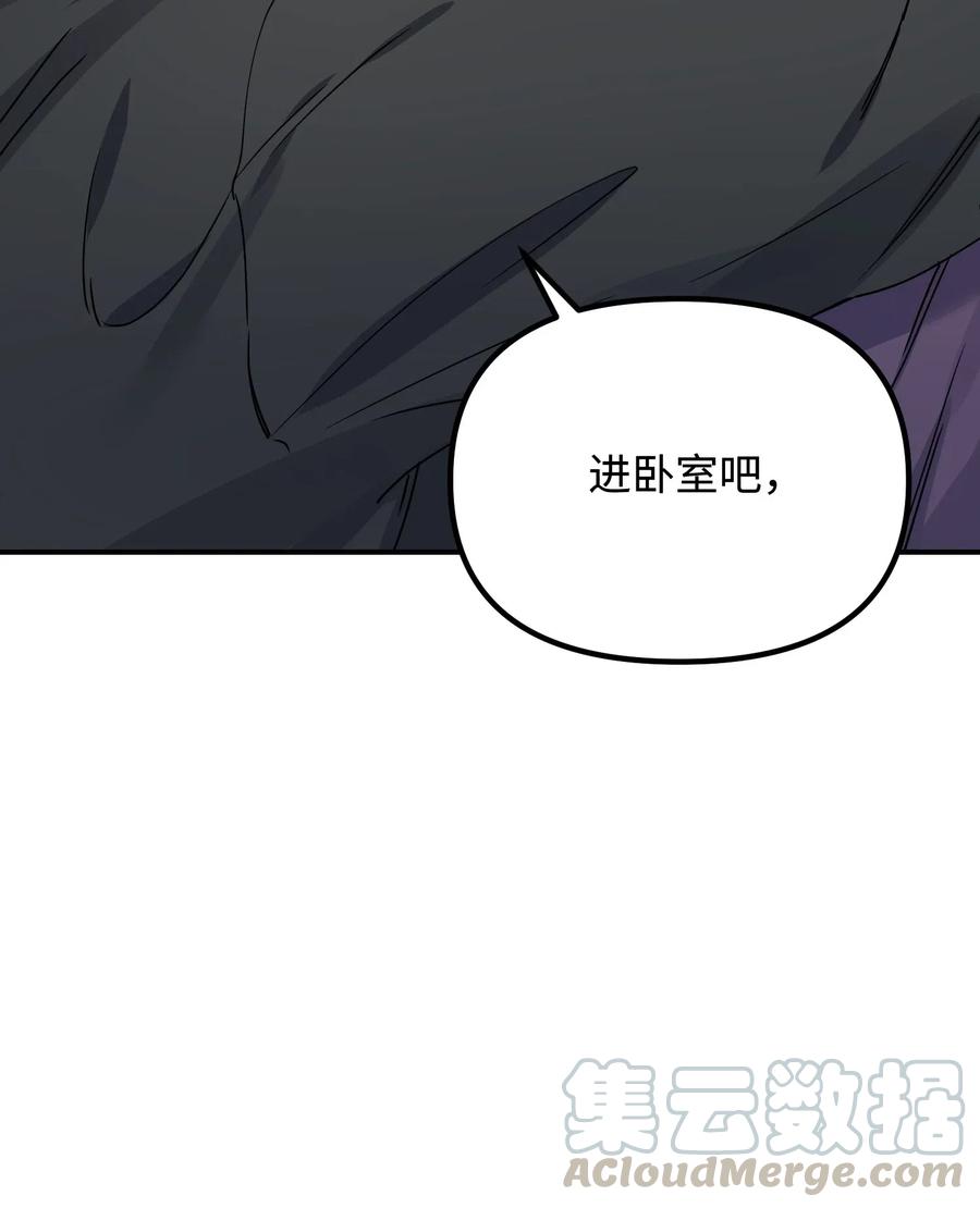 23 心中的疙瘩70