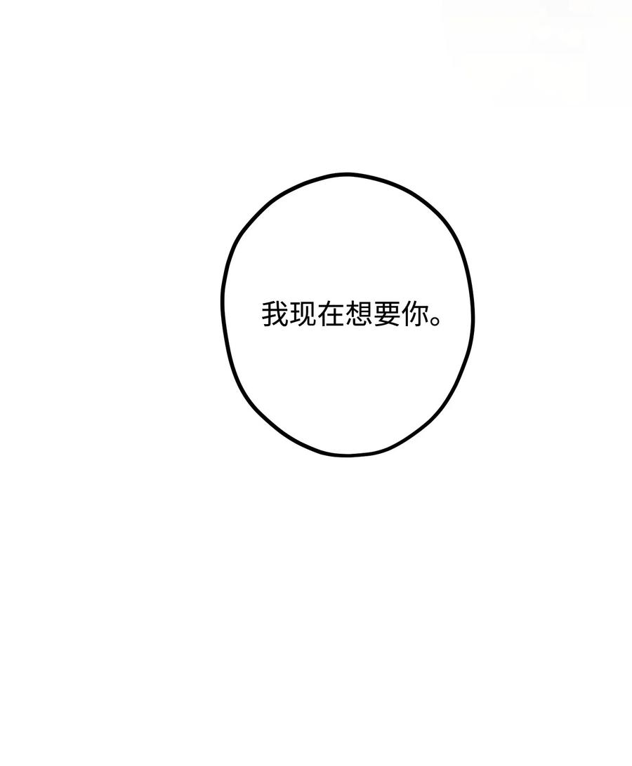23 心中的疙瘩72