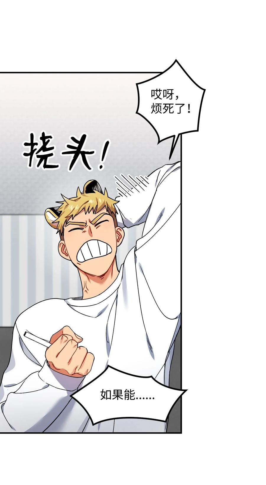 23 心中的疙瘩8