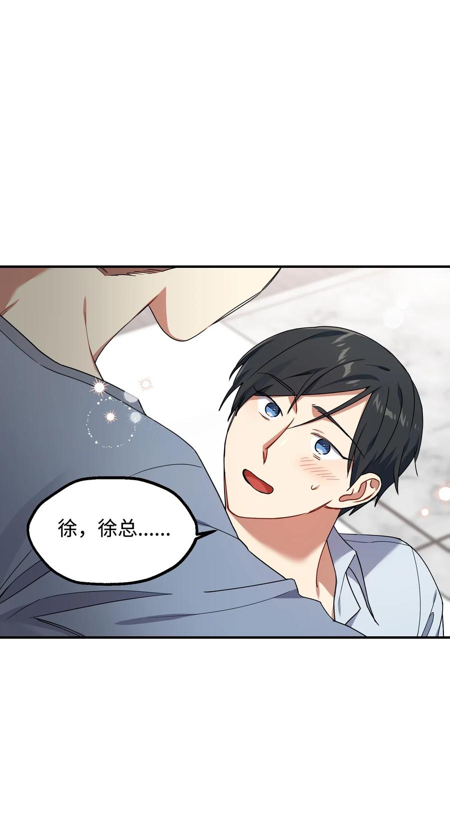 29 满足我的愿望1