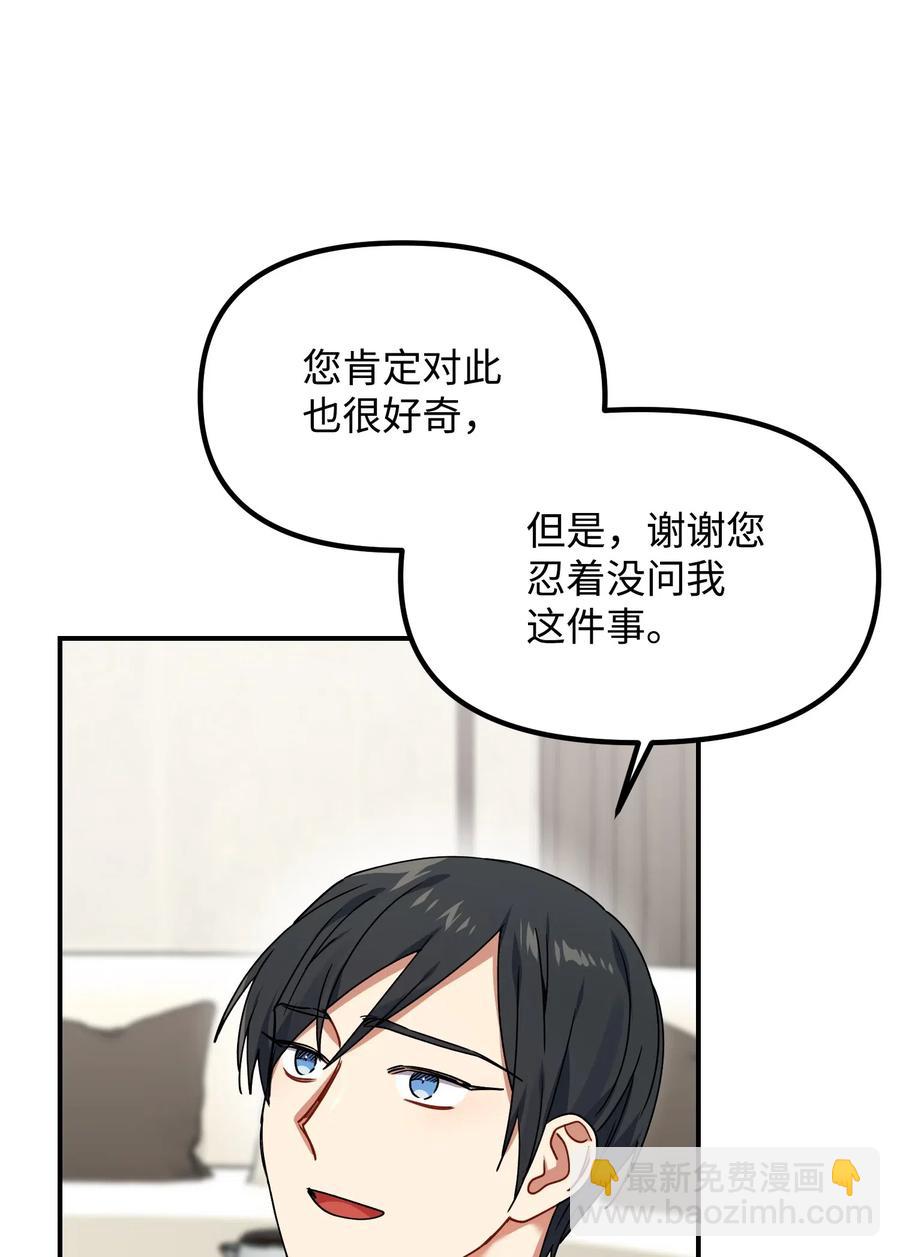 29 满足我的愿望11