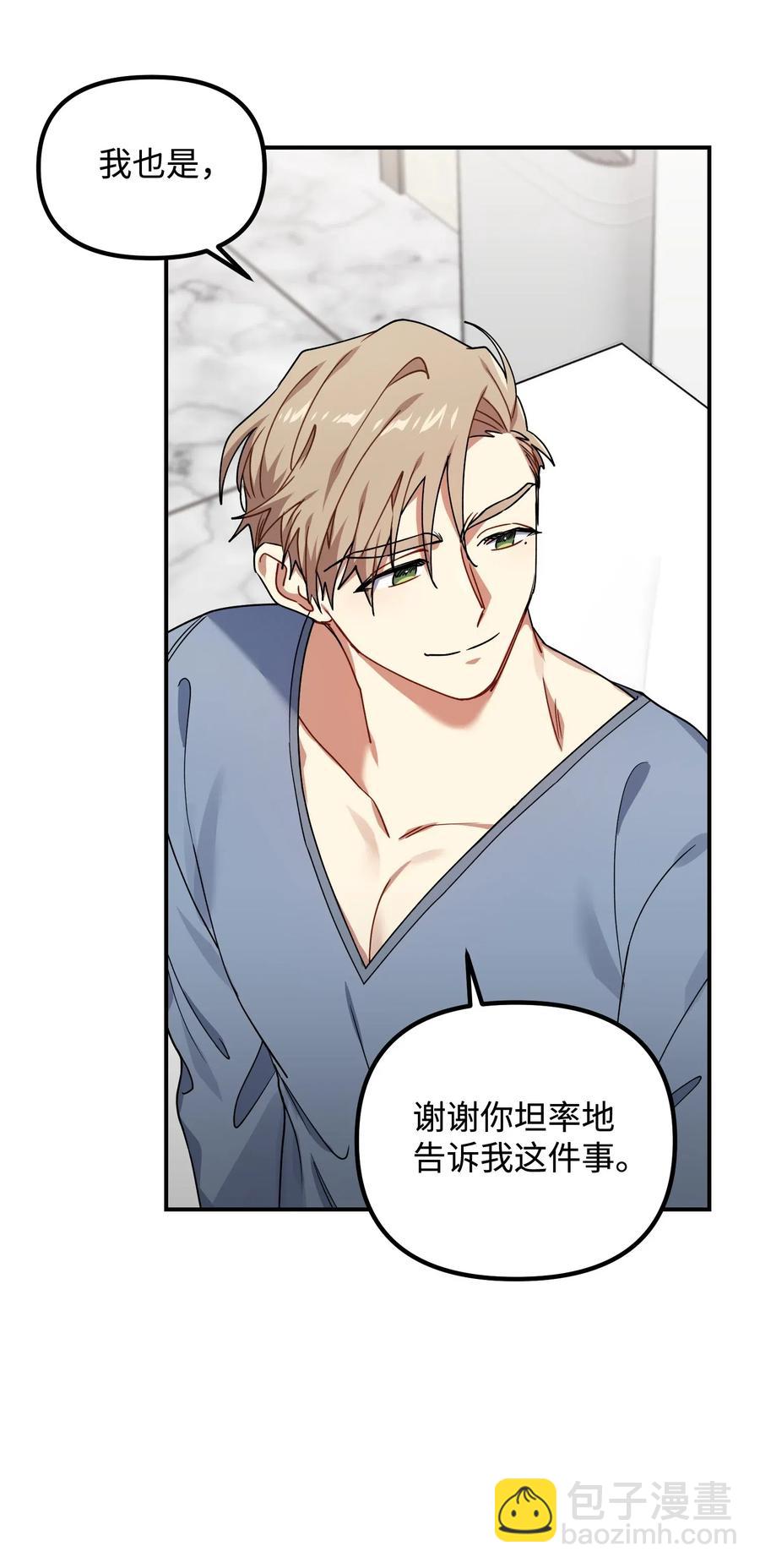 29 满足我的愿望13