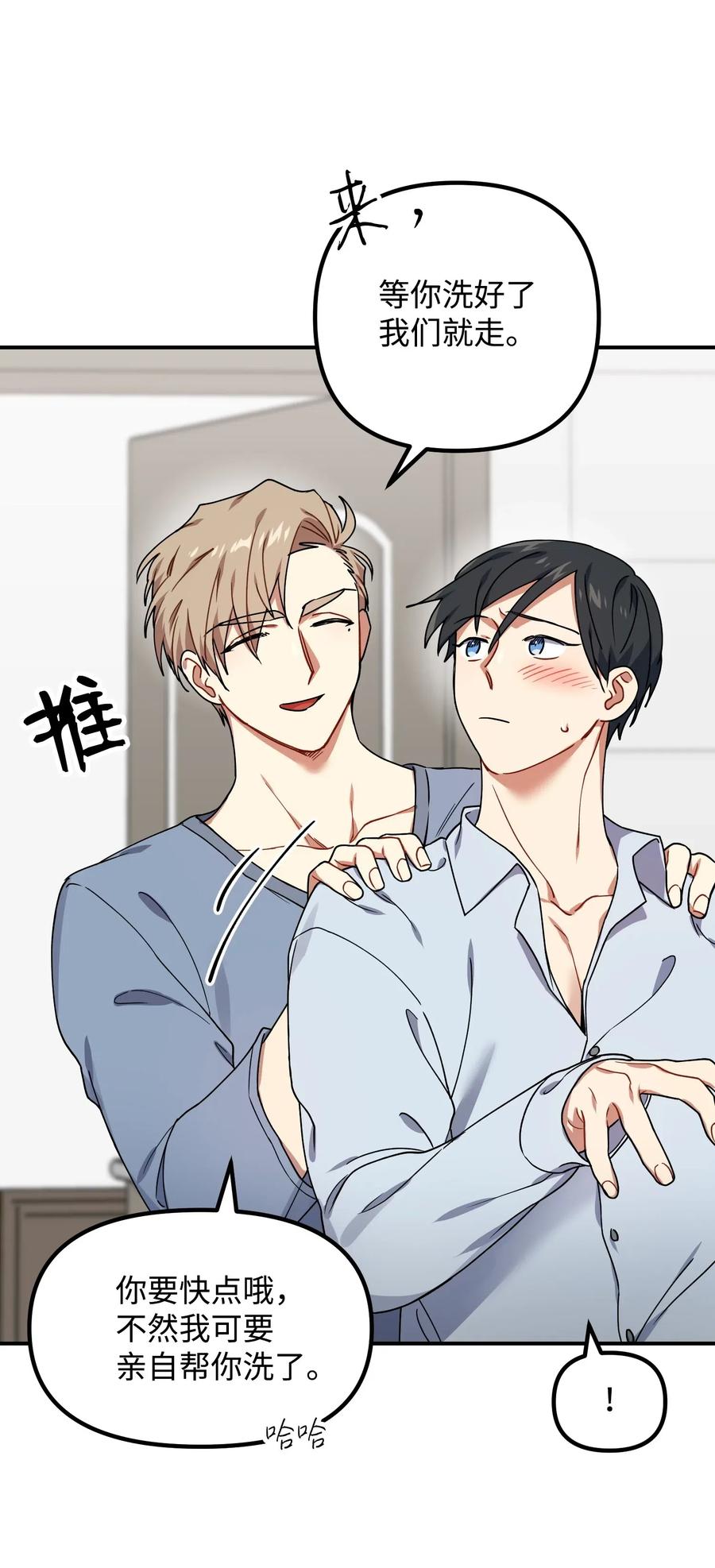 29 满足我的愿望20