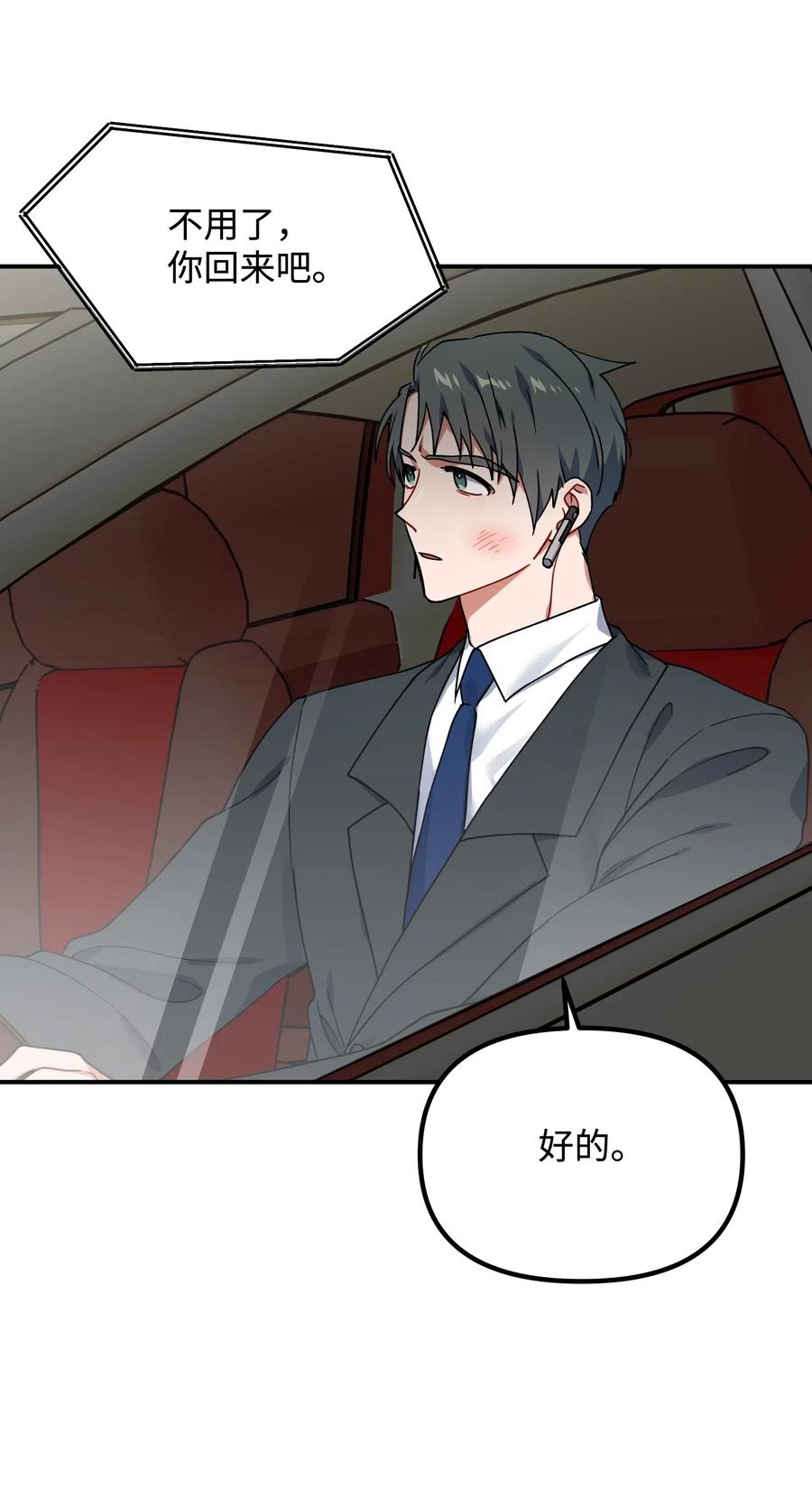 29 满足我的愿望22