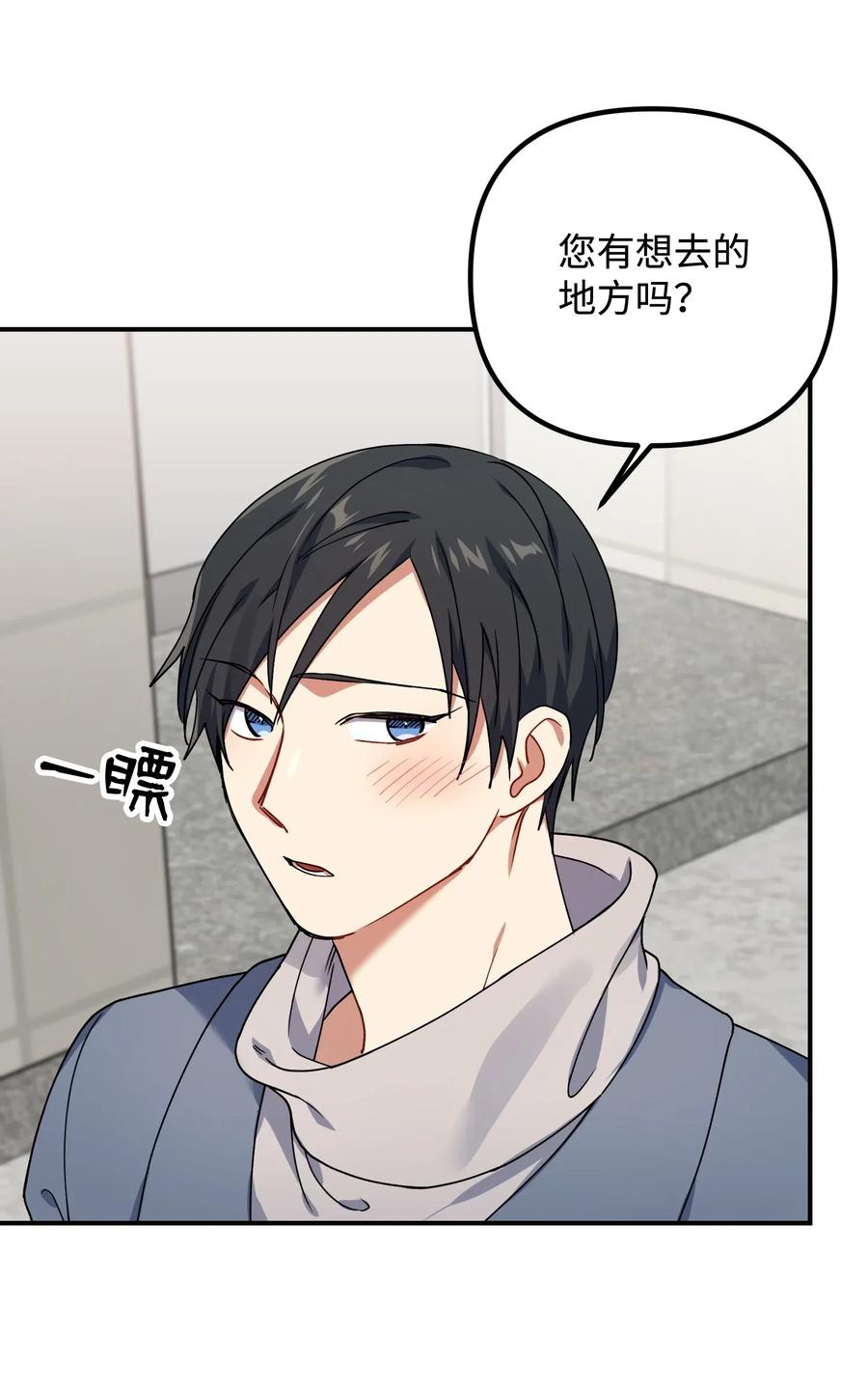 29 满足我的愿望29