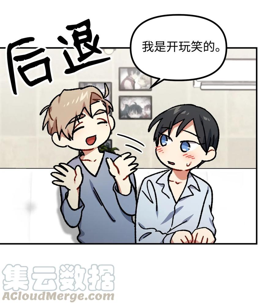 29 满足我的愿望3
