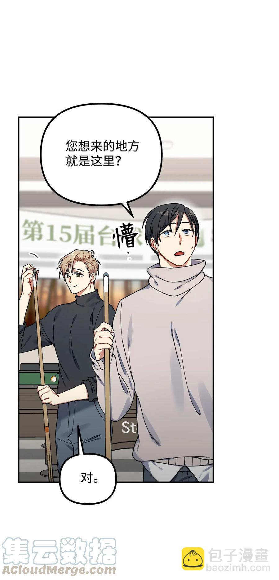 29 满足我的愿望33
