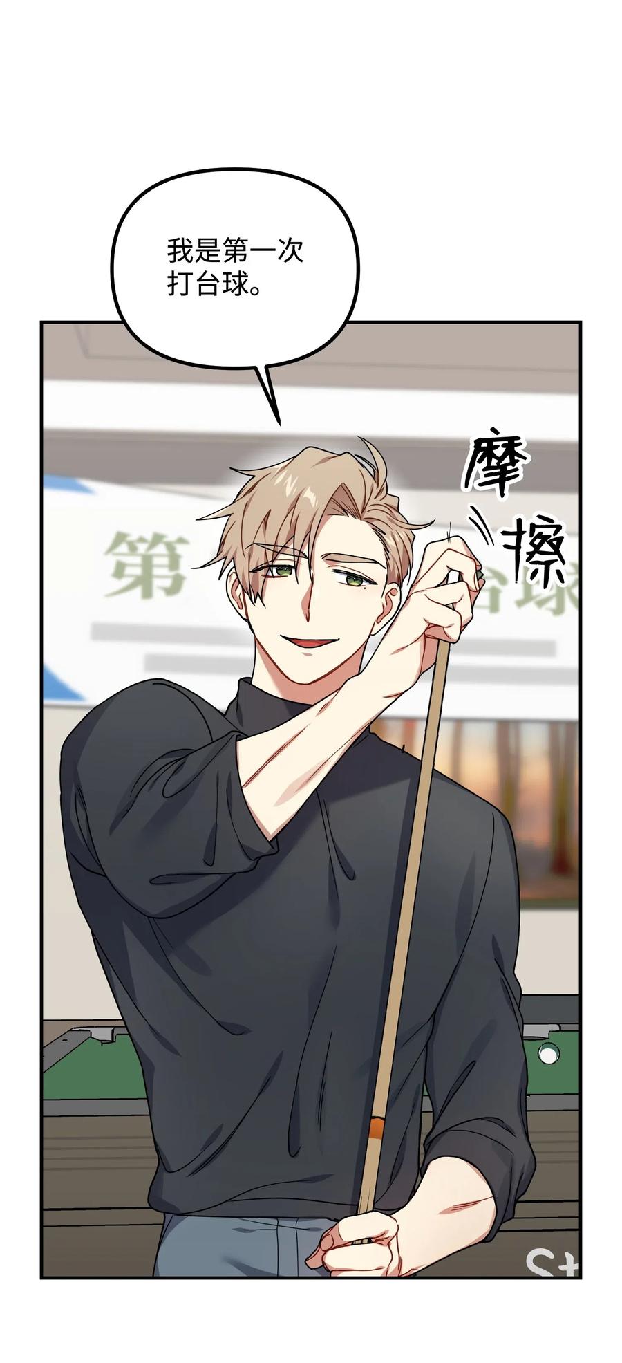 29 满足我的愿望34