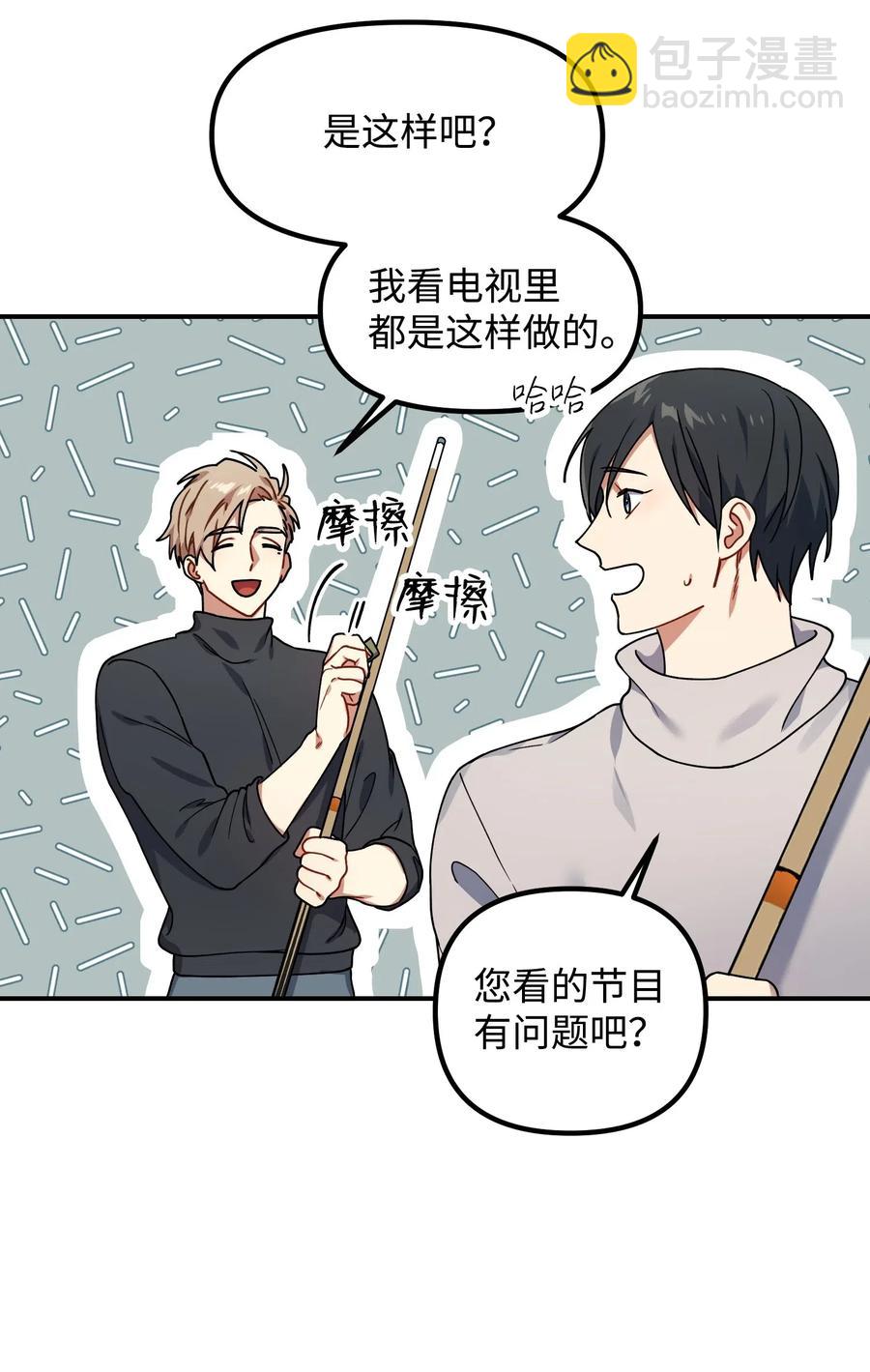 29 满足我的愿望35