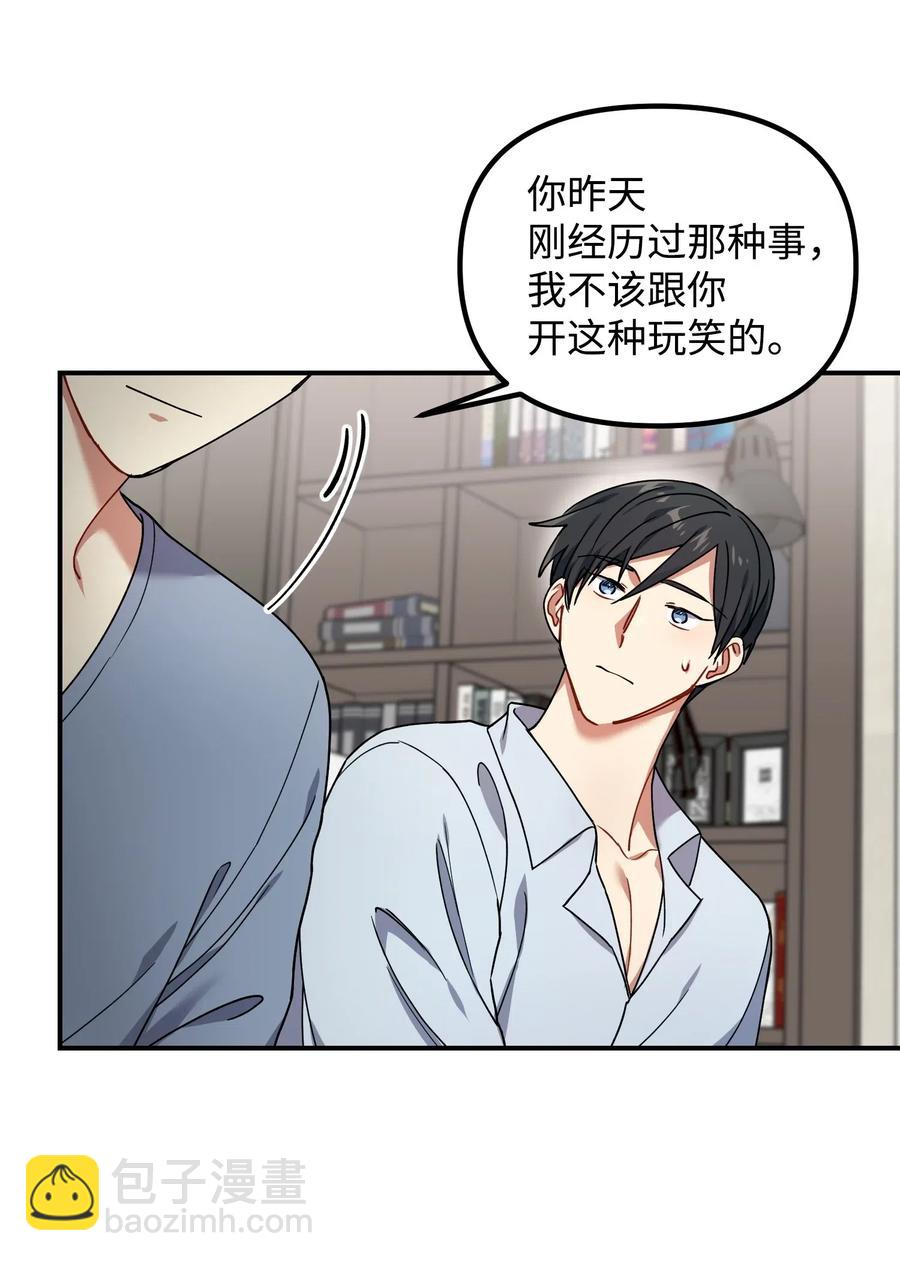 29 满足我的愿望4