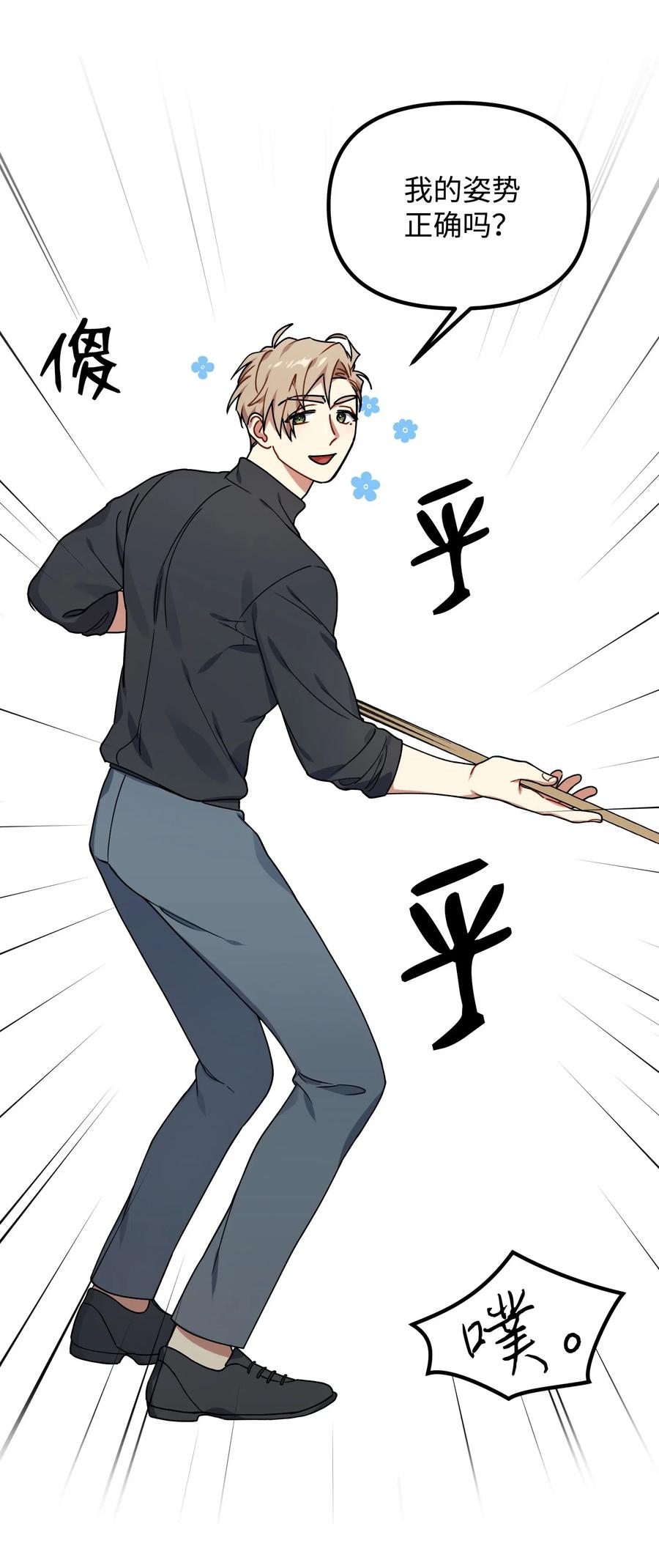 29 满足我的愿望40