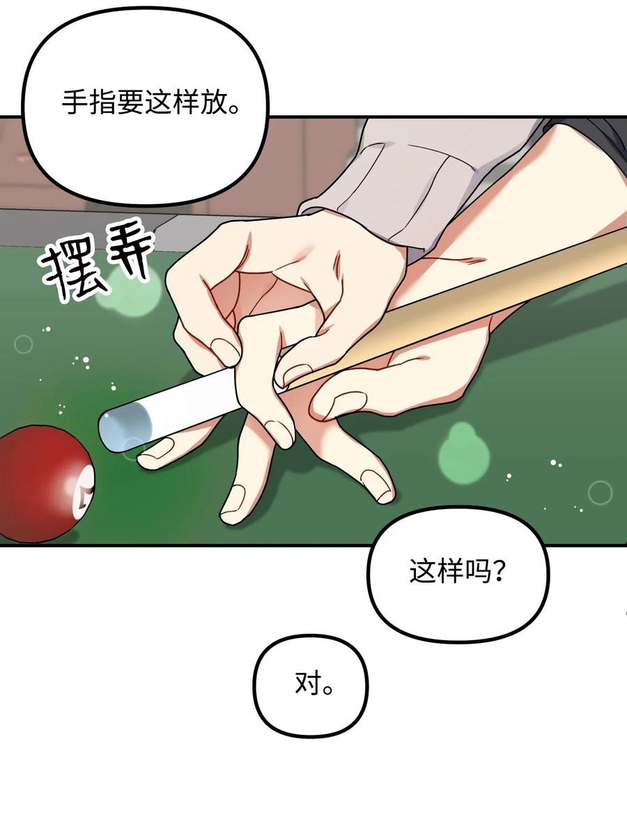 29 满足我的愿望43