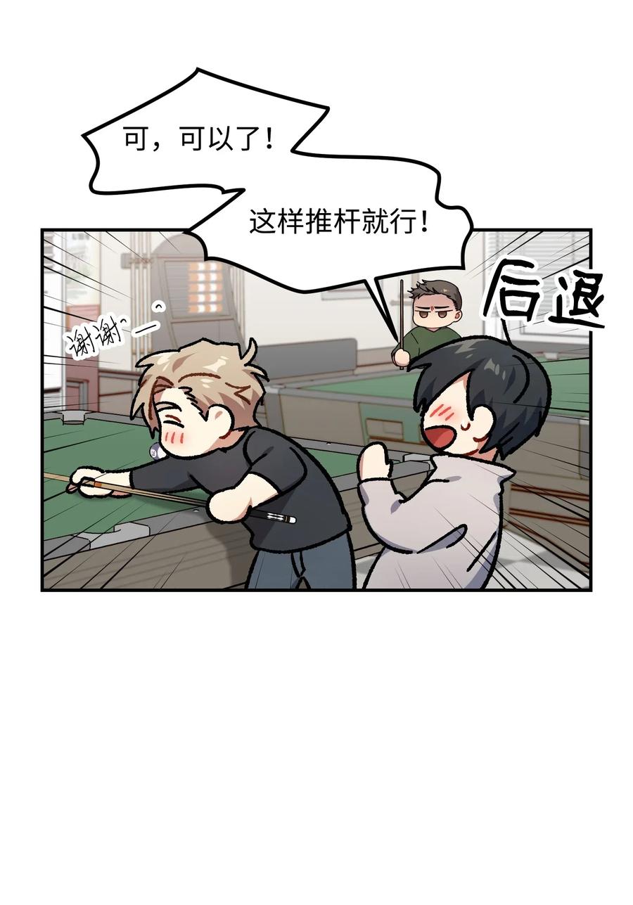 29 满足我的愿望51