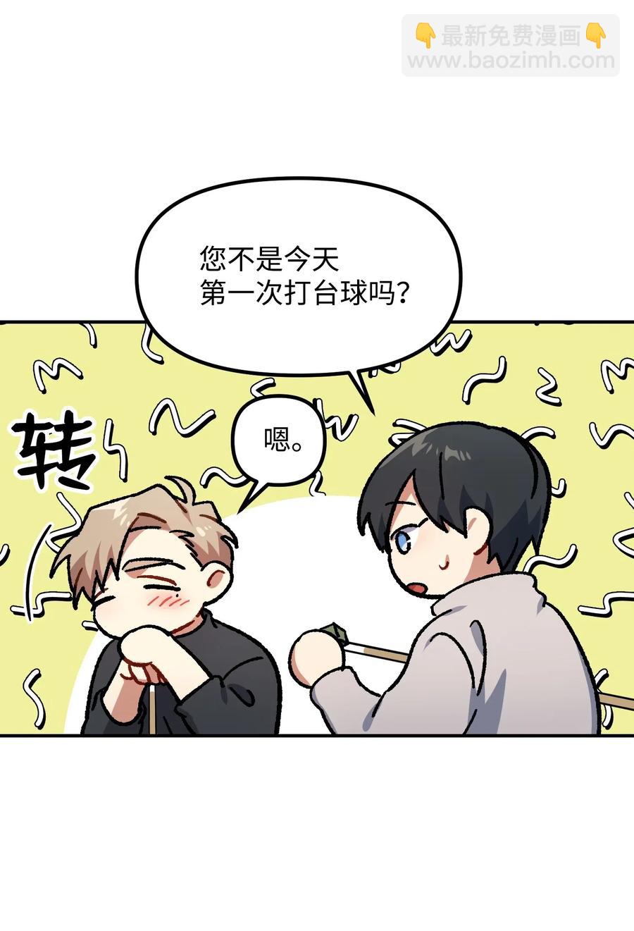 29 满足我的愿望57